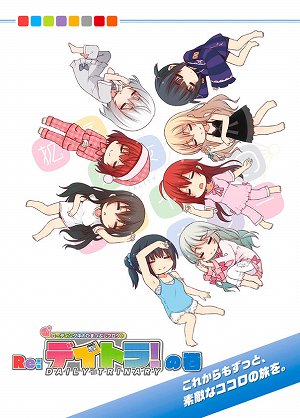 画像ギャラリー No.018のサムネイル画像 / 「ガストショップ出張所」がコミックマーケット95に出展