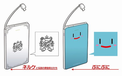 画像ギャラリー No.019のサムネイル画像 / 「ガストショップ出張所」がコミックマーケット95に出展