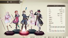 画像ギャラリー No.020のサムネイル画像 / 「ルルアのアトリエ 〜アーランドの錬金術士4〜」,ステルクを始めとする3人のキャラクターと,進化した調合システムの情報が公開