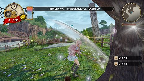 画像ギャラリー No.015のサムネイル画像 / 「ルルアのアトリエ 〜アーランドの錬金術士4〜」，成長したトトリとミミの情報や，サントラ試聴動画第2弾が公開