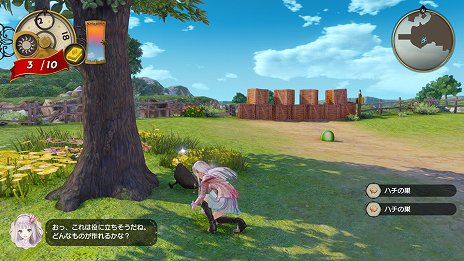 画像ギャラリー No.018のサムネイル画像 / 「ルルアのアトリエ 〜アーランドの錬金術士4〜」，成長したトトリとミミの情報や，サントラ試聴動画第2弾が公開