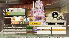 画像ギャラリー No.027のサムネイル画像 / 「ルルアのアトリエ 〜アーランドの錬金術士4〜」，成長したトトリとミミの情報や，サントラ試聴動画第2弾が公開