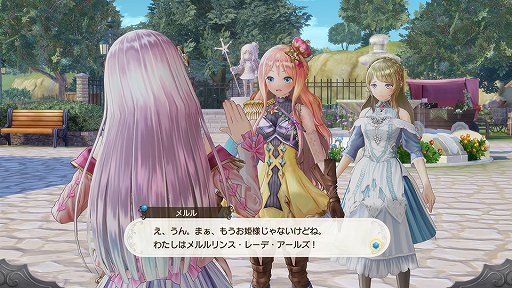 画像ギャラリー No.001のサムネイル画像 / 「ルルアのアトリエ 〜アーランドの錬金術士4〜」,前作からメルルとケイナが登場。仲間になるキャラの詳報も公開に