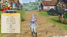 画像ギャラリー No.019のサムネイル画像 / 「ルルアのアトリエ 〜アーランドの錬金術士4〜」,前作からメルルとケイナが登場。仲間になるキャラの詳報も公開に