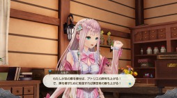 画像ギャラリー No.002のサムネイル画像 / 「ルルアのアトリエ〜アーランドの錬金術士 4〜」，ルルアが遭遇する2つのストーリーイベントが公開。トトリやメルル達の詳細情報も
