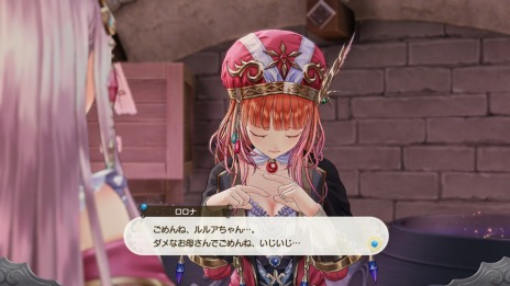 画像ギャラリー No.018のサムネイル画像 / 「ルルアのアトリエ〜アーランドの錬金術士 4〜」，ルルアが遭遇する2つのストーリーイベントが公開。トトリやメルル達の詳細情報も