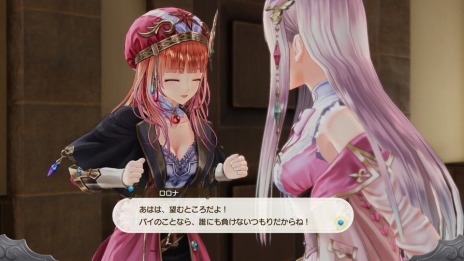 画像ギャラリー No.019のサムネイル画像 / 「ルルアのアトリエ〜アーランドの錬金術士 4〜」，ルルアが遭遇する2つのストーリーイベントが公開。トトリやメルル達の詳細情報も