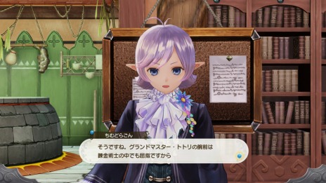 画像ギャラリー No.026のサムネイル画像 / 「ルルアのアトリエ〜アーランドの錬金術士 4〜」，ルルアが遭遇する2つのストーリーイベントが公開。トトリやメルル達の詳細情報も
