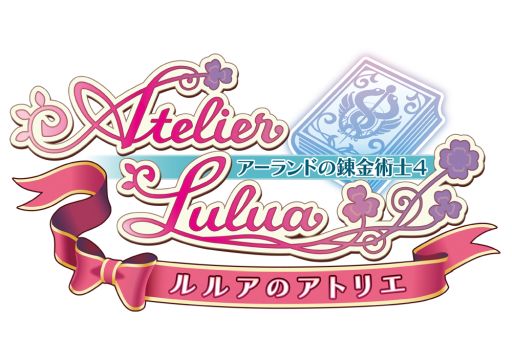 画像ギャラリー No.001のサムネイル画像 / 「ルルアのアトリエ」，発売記念抽選会が東京と大阪で3月20日に開催