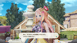 画像ギャラリー No.026のサムネイル画像 / 「ルルアのアトリエ 〜アーランドの錬金術士4〜」が本日リリース。冒険に役立つアイテムが詰まった無料DLCと体験版の配信もスタート