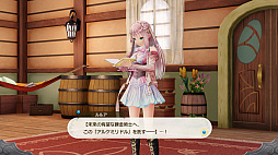 画像ギャラリー No.030のサムネイル画像 / 「ルルアのアトリエ 〜アーランドの錬金術士4〜」が本日リリース。冒険に役立つアイテムが詰まった無料DLCと体験版の配信もスタート