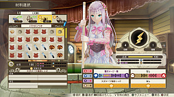 画像ギャラリー No.037のサムネイル画像 / 「ルルアのアトリエ 〜アーランドの錬金術士4〜」が本日リリース。冒険に役立つアイテムが詰まった無料DLCと体験版の配信もスタート