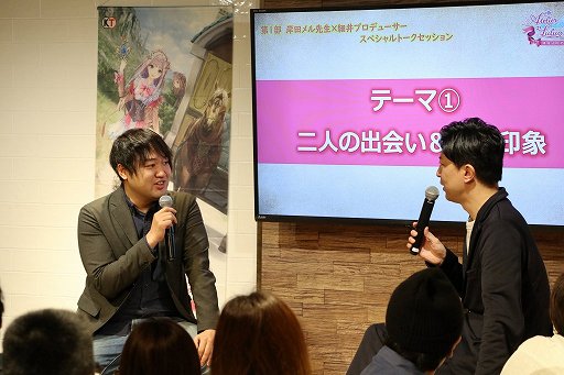 画像ギャラリー No.004のサムネイル画像 / 「ルルアのアトリエ」発売を記念した，岸田メル氏のサイン会が開催。開発秘話なども明かされたトークコーナーの模様をレポート