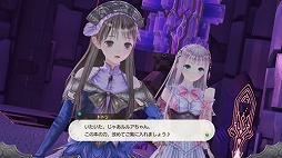 画像ギャラリー No.022のサムネイル画像 / 「ルルアのアトリエ 〜アーランドの錬金術士4〜」,歴代主人公「トトリ」と「メルル」をパーティーに加えられるDLC第3弾の配信がスタート