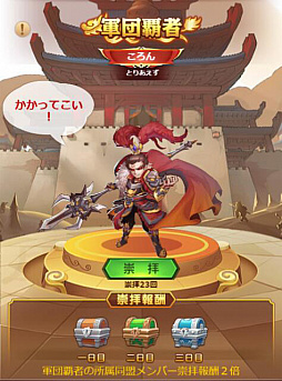 画像ギャラリー No.002のサムネイル画像 / 「マジバトッ！，大型アップデートでキャラクターレベル上限を180まで解禁。複数の新機能も追加に