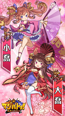 画像ギャラリー No.004のサムネイル画像 / 「マジバトッ！，大型アップデートでキャラクターレベル上限を180まで解禁。複数の新機能も追加に