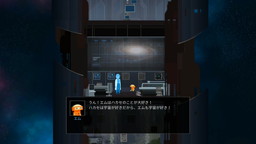 画像ギャラリー No.008のサムネイル画像 / 「OPUS」シリーズ2作とサントラを同梱したNintendo Switch向けパッケージが2019年1月31日に発売