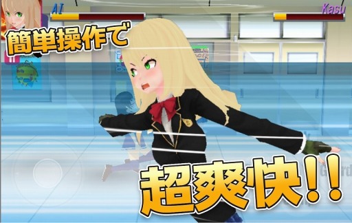 画像ギャラリー No.004のサムネイル画像 / 美少女バトルアクション「3D少女デュアルドラゴン」Android版が配信開始