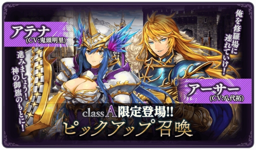 画像ギャラリー No.006のサムネイル画像 / スマホ向け魔王体験RPG「ダークリベリオン」の配信がスタート。仲間とともに魔王城を発展させよう