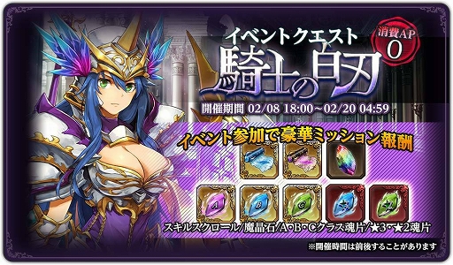 画像ギャラリー No.007のサムネイル画像 / 「ダークリベリオン」，ピックアップ召喚に「ケルベロス」が初登場