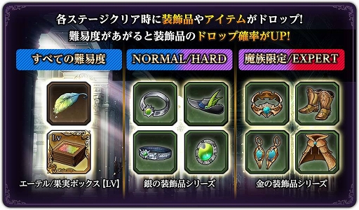 画像ギャラリー No.009のサムネイル画像 / 「ダークリベリオン」，ピックアップ召喚に「ケルベロス」が初登場
