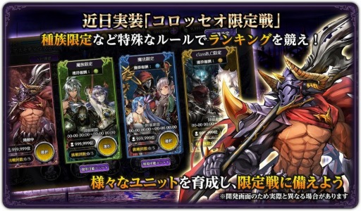 画像ギャラリー No.006のサムネイル画像 / 「ダークリベリオン」，新ユニット「ロイド」が登場する「魂片召喚」を実施