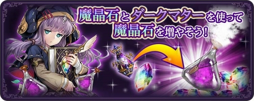 画像ギャラリー No.001のサムネイル画像 / 「ダークリベリオン」,新ユニット“メデューサ”が登場する期間限定「魂片召喚」が開催