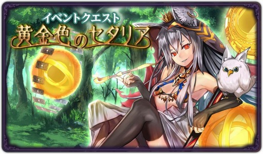 画像ギャラリー No.004のサムネイル画像 / 「ダークリベリオン」,ベリアルが登場する「クラスアップ召喚」を実施