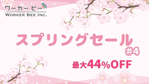 画像ギャラリー No.001のサムネイル画像 / Switch用「ロスト・イン・ハーモニー」など3タイトルが割引価格に。ワーカービーがセールを実施中