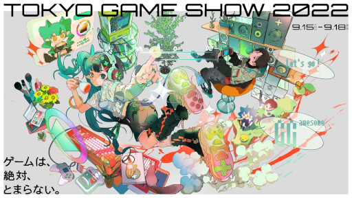 画像ギャラリー No.001のサムネイル画像 / Fangamer Japan，TGS 2022にブースを出展へ。グッズ購入特典に「DELTARUNE」ラルセイうちわを用意