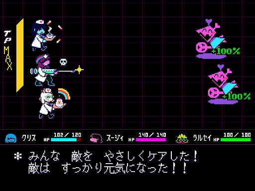 画像ギャラリー No.001のサムネイル画像 / 未完の優しいRPGの続編「DELTARUNE」,チャプター3とチャプター4は2025年内にリリース。開発者のトビー・フォックス氏が報告