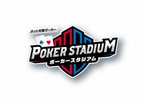 画像ギャラリー No.001のサムネイル画像 / 「ポーカースタジアム」，アップデートを10月13日に実施。新モード“トーナメントモード”が追加