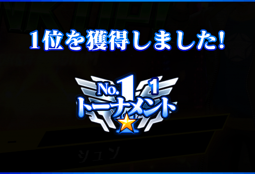 画像ギャラリー No.007のサムネイル画像 / 「ポーカースタジアム」，アップデートを10月13日に実施。新モード“トーナメントモード”が追加
