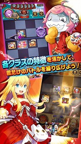 画像ギャラリー No.004のサムネイル画像 / 初心者でも楽しめるカードゲーム「リバースユニオン」,iOS/Android版の事前登録キャンペーンが本日スタート