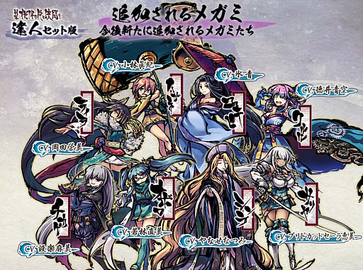 画像ギャラリー No.008のサムネイル画像 / 「桜降る代に決闘を 電子版」,iOS版の配信がスタート
