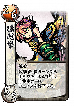 画像ギャラリー No.003のサムネイル画像 / 「桜降る代に決闘を 電子版」,新メガミ「ハガネ」が配信開始