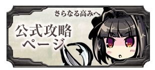 画像ギャラリー No.010のサムネイル画像 / 「桜降る代に決闘を 電子版」に新メガミのクルルとサリヤが参戦
