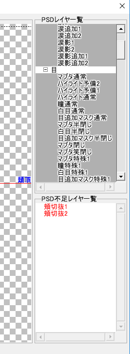 画像ギャラリー No.004のサムネイル画像 / 「E-mote」のバージョン3.9.6リリース。SDKの30%高速化を実現