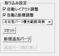 画像ギャラリー No.005のサムネイル画像 / 「E-mote」のバージョン3.9.6リリース。SDKの30%高速化を実現