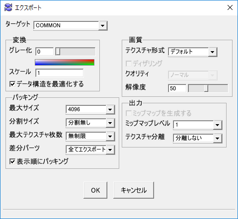 画像ギャラリー No.006のサムネイル画像 / 「E-mote」のバージョン3.9.6リリース。SDKの30%高速化を実現