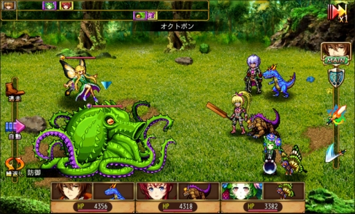画像ギャラリー No.005のサムネイル画像 / 「フラン 〜Dragons' Odyssey〜」など,ケムコのスマホ向けタイトルがセール価格に。12月2日まで