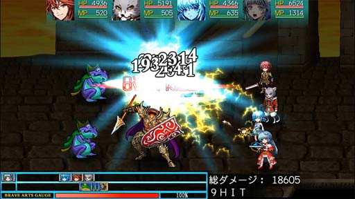 画像ギャラリー No.003のサムネイル画像 / ケムコ,「RPG特化スマホ向けセール第2弾」が開催に。「厄災の血」など人気タイトルを最大58%OFFで提供