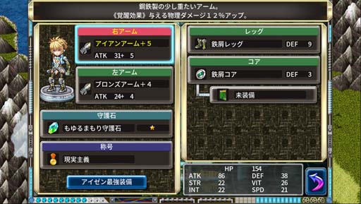 画像ギャラリー No.005のサムネイル画像 / ケムコ,「RPG特化スマホ向けセール第2弾」が開催に。「厄災の血」など人気タイトルを最大58%OFFで提供