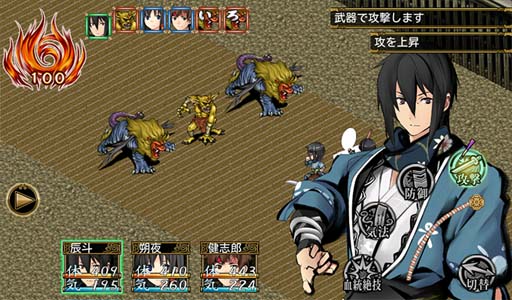 画像ギャラリー No.006のサムネイル画像 / ケムコ,「RPG特化スマホ向けセール第2弾」が開催に。「厄災の血」など人気タイトルを最大58%OFFで提供