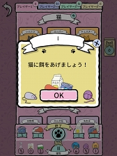 画像ギャラリー No.008のサムネイル画像 / 猫を題材としたファンタジーカードゲーム「Cat Lady」の配信がスタート