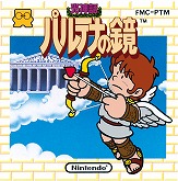 画像ギャラリー No.014のサムネイル画像 / 「Nintendo Switch Online」，「パルテナの鏡」など3タイトルが3月13日に追加決定。“テトリス99配信記念 テト1カップ”の開催情報も