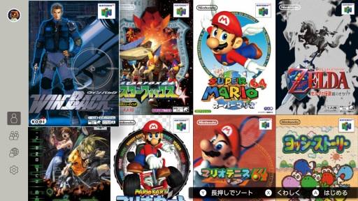 画像ギャラリー No.103のサムネイル画像 / Switchで遊ぶNINTENDO 64とメガドライブはどんな感じ？ 専用コントローラを使ってNintendo Switch Onlineの新プランを確かめてみた