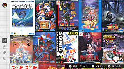 画像ギャラリー No.104のサムネイル画像 / Switchで遊ぶNINTENDO 64とメガドライブはどんな感じ？ 専用コントローラを使ってNintendo Switch Onlineの新プランを確かめてみた