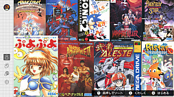 画像ギャラリー No.105のサムネイル画像 / Switchで遊ぶNINTENDO 64とメガドライブはどんな感じ？ 専用コントローラを使ってNintendo Switch Onlineの新プランを確かめてみた