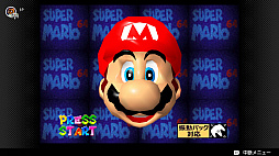画像ギャラリー No.107のサムネイル画像 / Switchで遊ぶNINTENDO 64とメガドライブはどんな感じ？ 専用コントローラを使ってNintendo Switch Onlineの新プランを確かめてみた